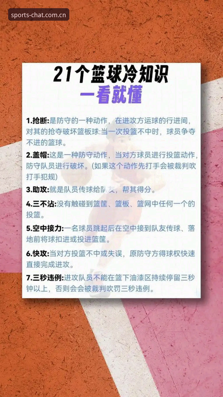 掌握谈球吧体育娱乐平台常见问题的实用指南