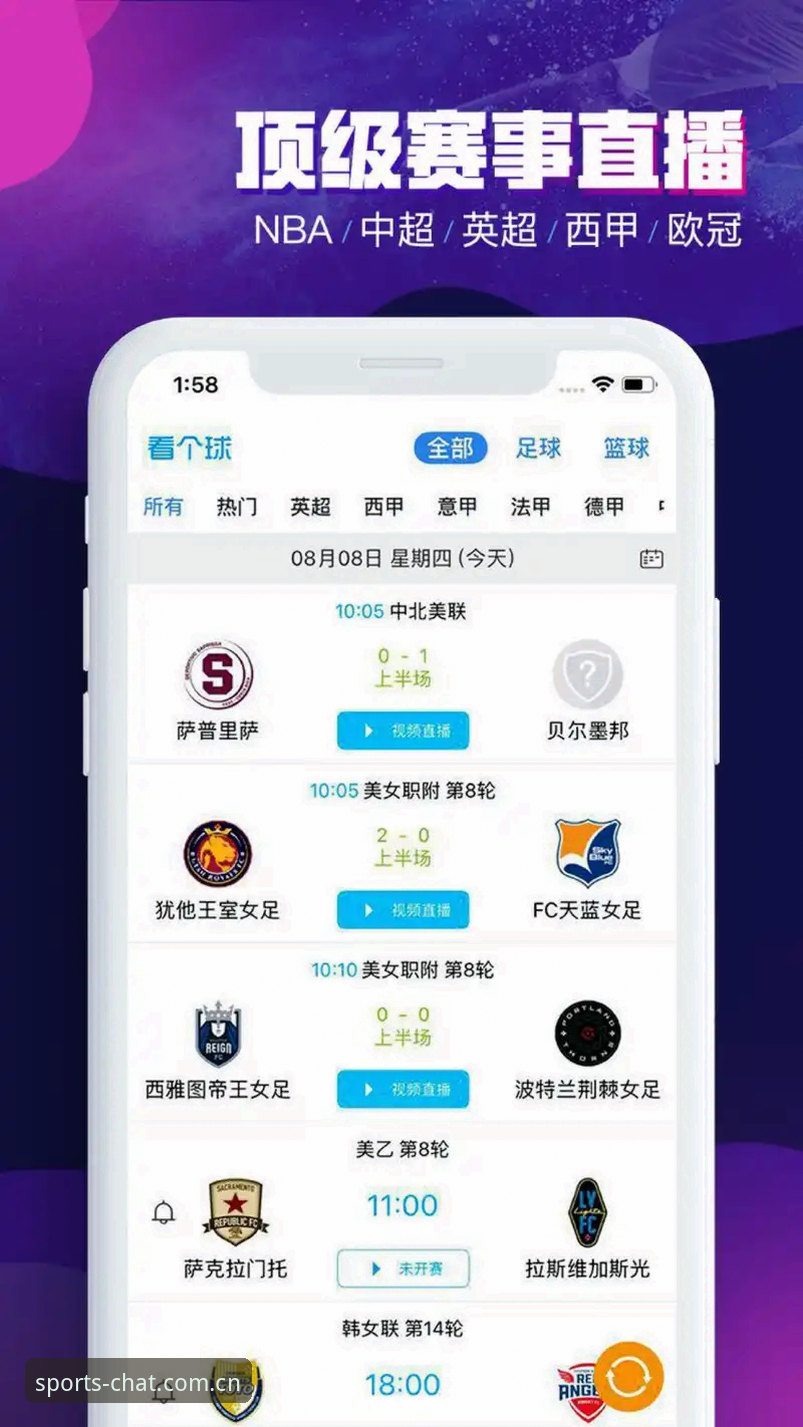 谈球吧官网深度评测：移动端体育服务的体验突围