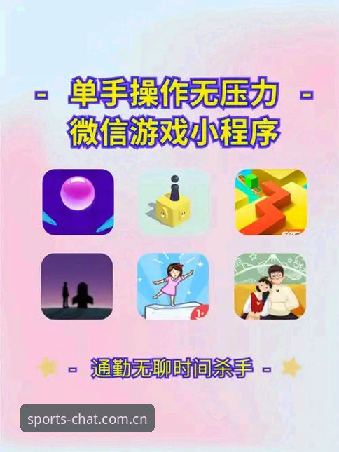 谈球吧官网v2.1.0使用教程：从下载到畅玩的完整操作指南